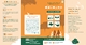 ActiBook