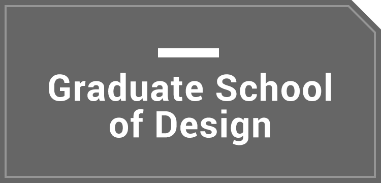 Graduate School of Design