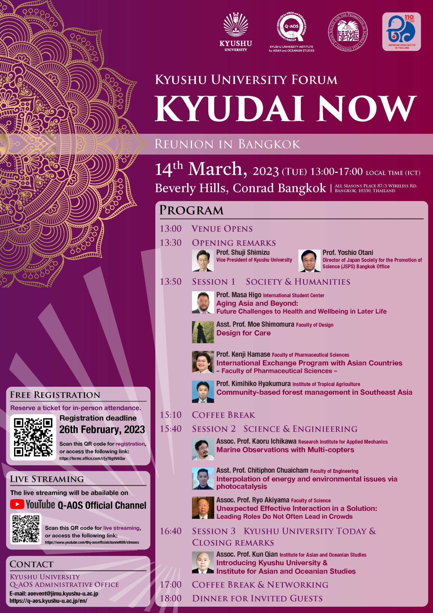 Kyushu University Forum KYUDAI NOW In Bangkok Thailand Kyushu kyushu-university-forum-kyudai-now-in-bangkok-thailand-kyushu