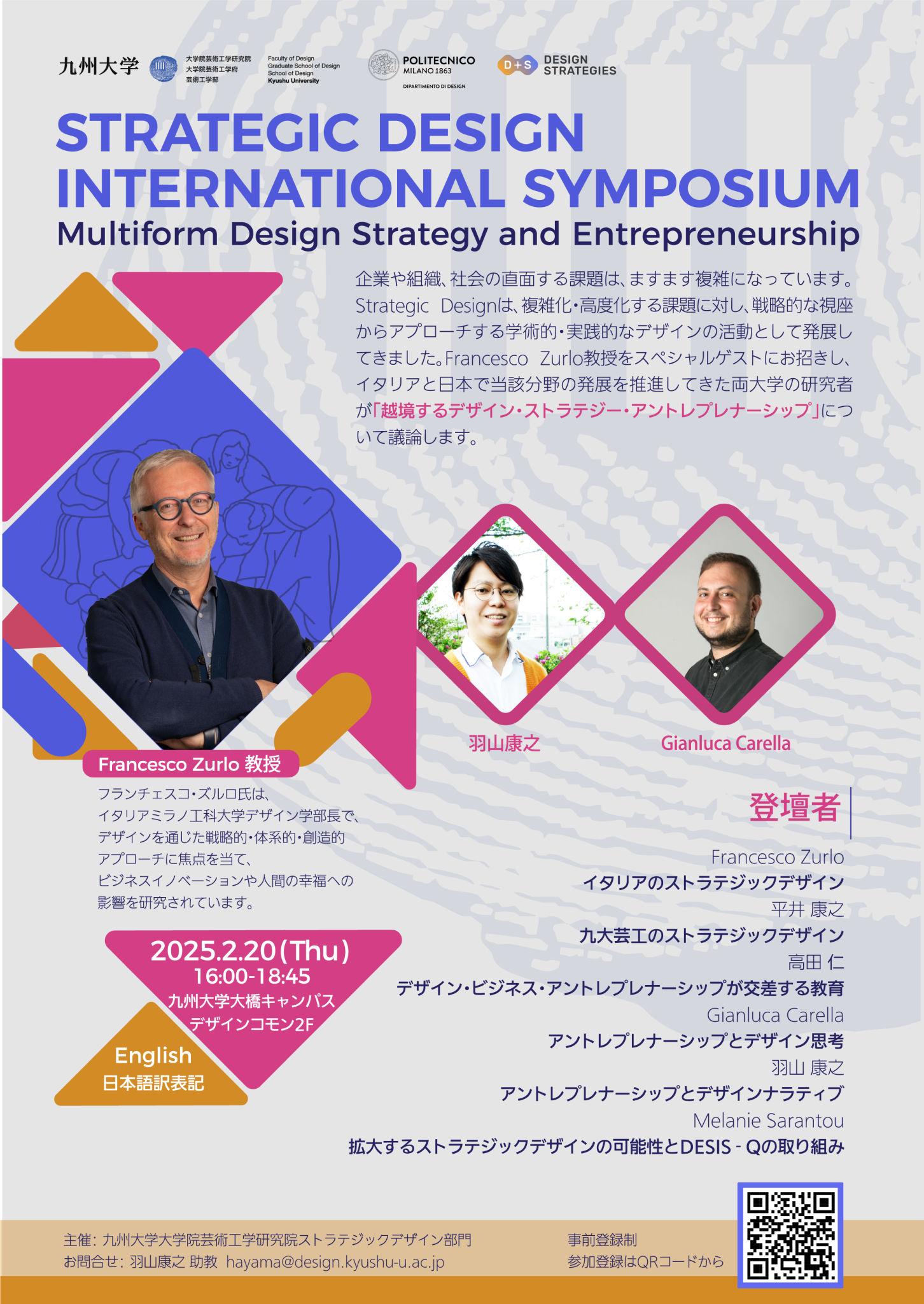 Strategic Design International Symposium: Multiform Design, Strategy ...