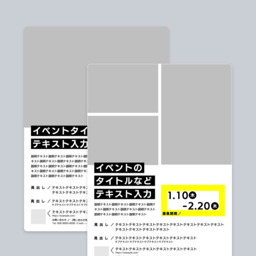 ポスター