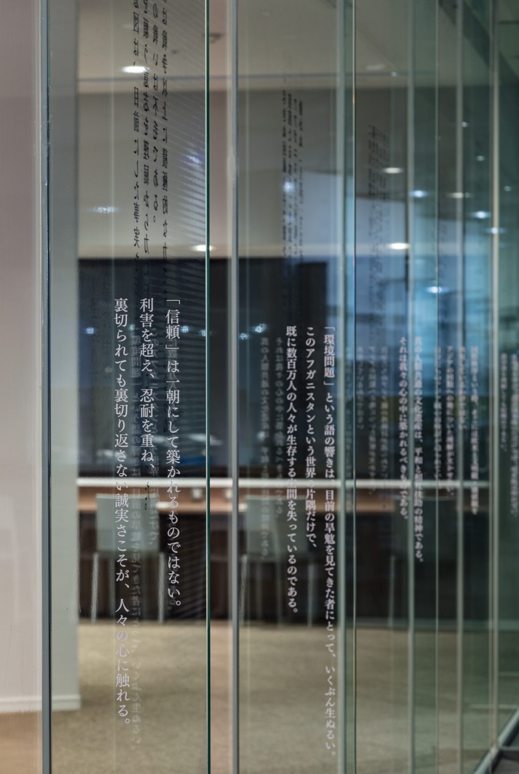 中村哲医師の言葉